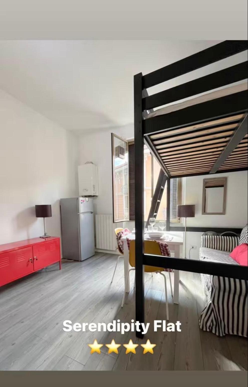 Serendipity Flat